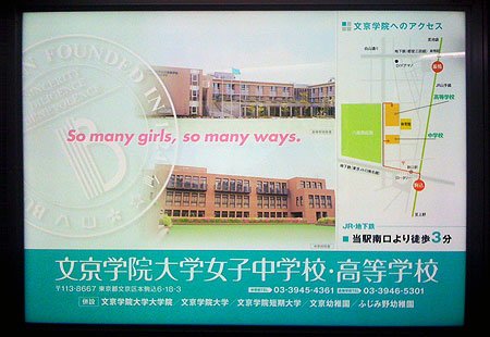 somany So Many Girls...so many ways