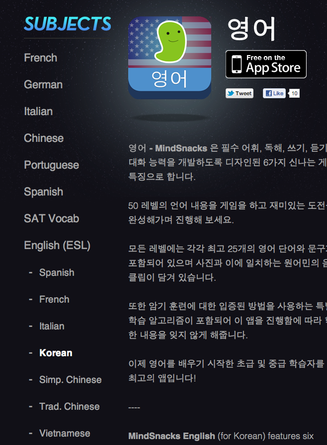 mindsnacks mindsnacks